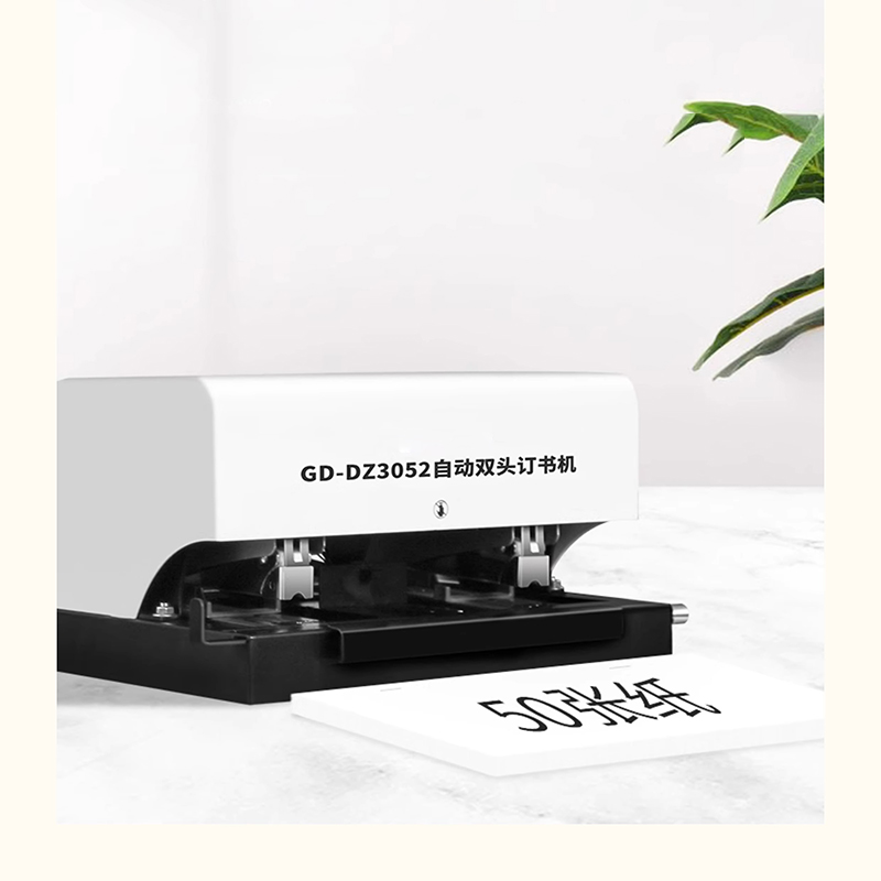 Electric Stapler Heavy - GD-DZ3052 دباسة أوتوماتيكية بالكامل الذكية التعريفي