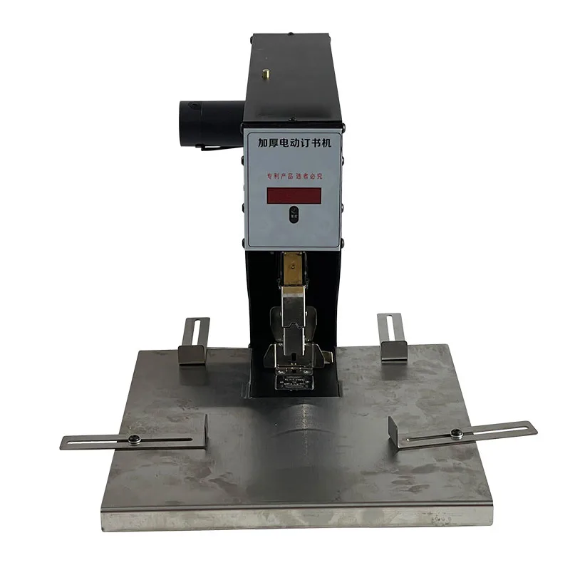 Electric Stapler Heavy - ترقية صفحات دباسة كهربائية دباسة كهربائية