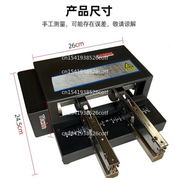 Electric Stapler Heavy - آلة تجليد كهربائية أوتوماتيكية جديدة بمحطتين،