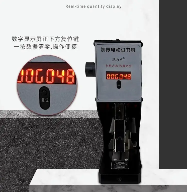 Electric Stapler Heavy - ماكينة أظافر كهربائية متعددة الوظائف من