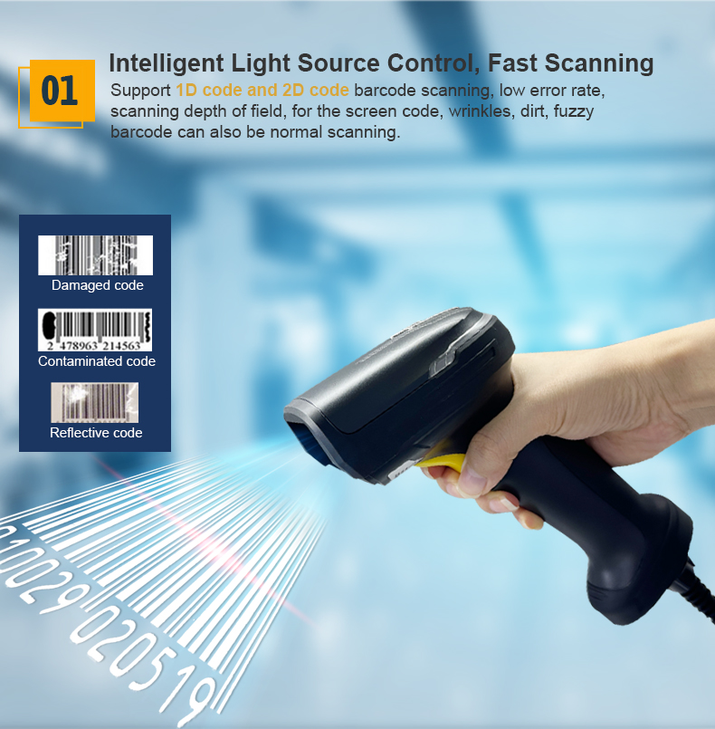 Barcode Scanner 2D - ماسح ضوئي صناعي محمول باليد من