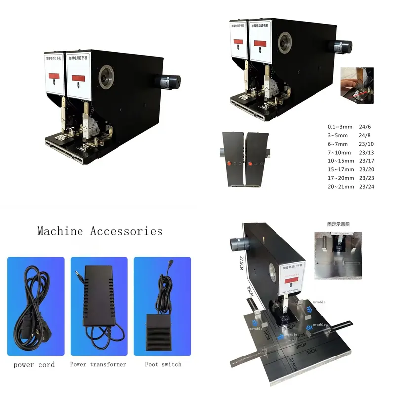 Electric Stapler Heavy - آلة تدبيس كهربائية مزدوجة الرأس AP01