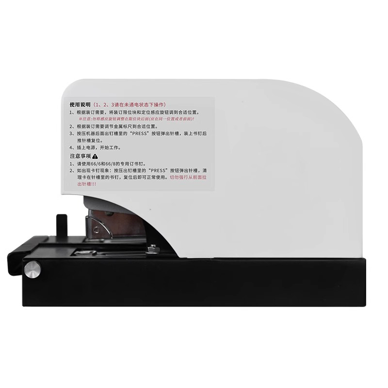 GD-DZ3052 دباسة أوتوماتيكية با - مراجعة Electric Stapler Heavy وسعره