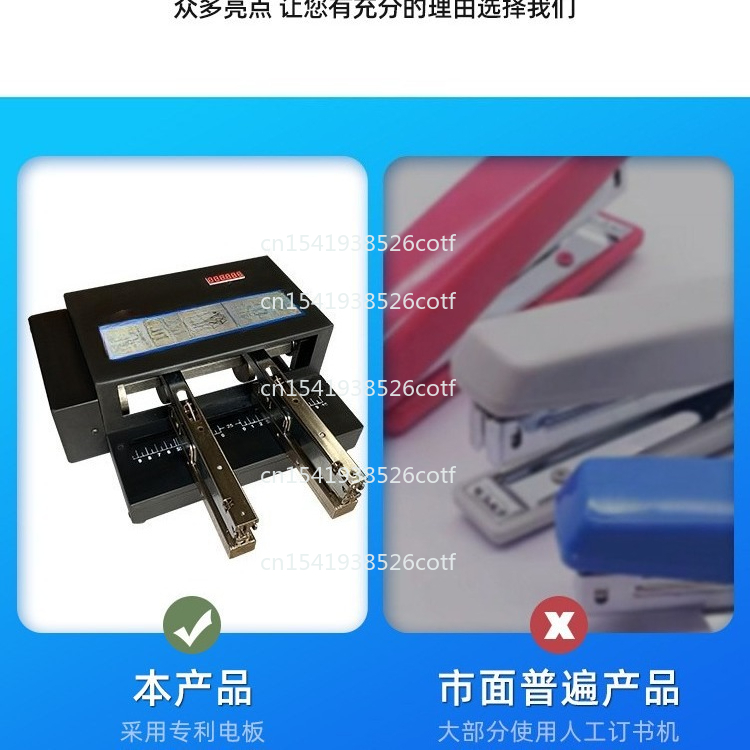 آلة تجليد كهربائية أوتوماتيكية - مراجعة Electric Stapler Heavy وسعره