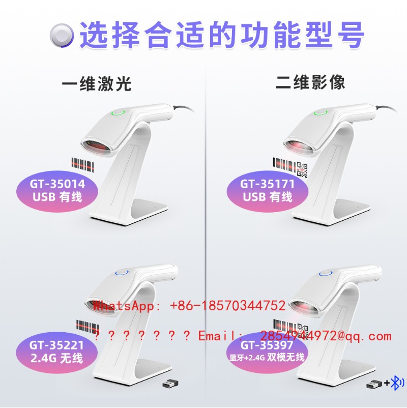 ماسح ضوئي لاسلكي للباركود أحاد - مراجعة Barcode Scanner 2D وسعره