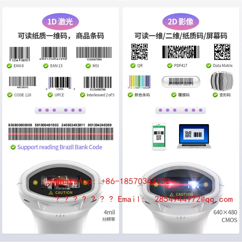 ماسح ضوئي لاسلكي للباركود أحاد - مراجعة Barcode Scanner 2D وسعره