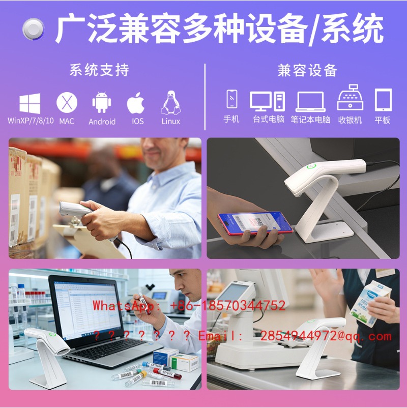 ماسح ضوئي لاسلكي للباركود أحاد - مراجعة Barcode Scanner 2D وسعره