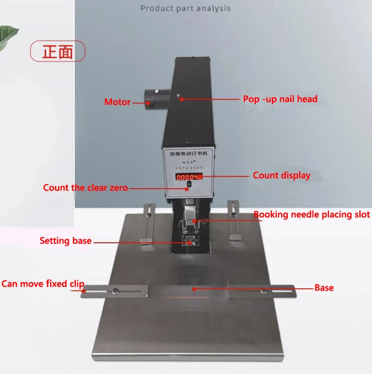 ماكينة أظافر كهربائية متعددة ا - مراجعة Electric Stapler Heavy وسعره