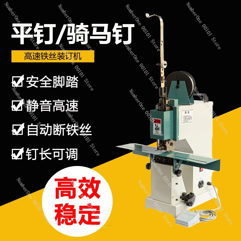 ماكينة تدبيس وتغليف كهربائية ش - مراجعة Electric Stapler Heavy وسعره
