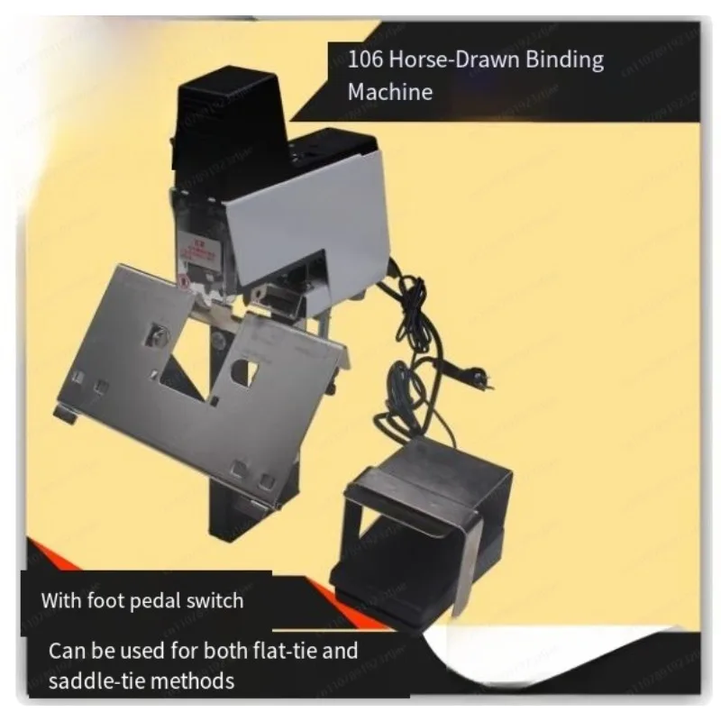 Jmz-106 آلة تدبيس كهربائية أوت - مراجعة Electric Stapler Heavy وسعره