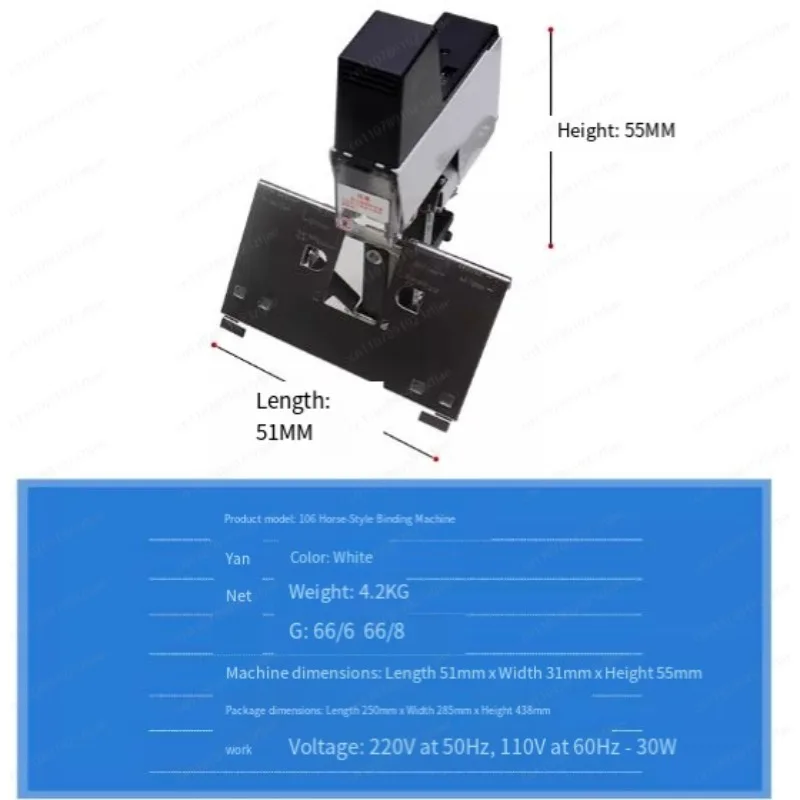 Jmz-106 آلة تدبيس كهربائية أوت - مراجعة Electric Stapler Heavy وسعره