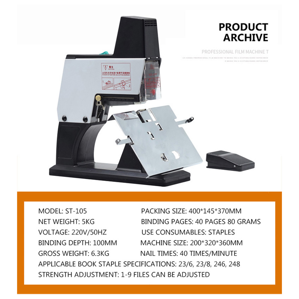 ماكينة تدبيس كهربائية ST-105 ب - مراجعة Electric Stapler Heavy وسعره