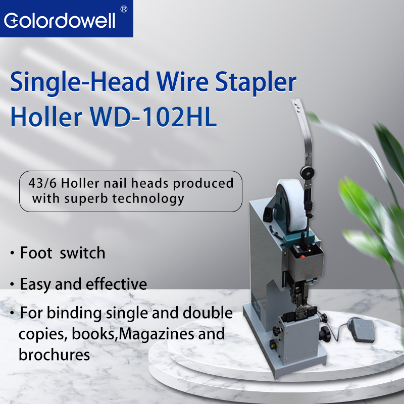 ماكينة تجليد الكتب المكتبية شد - مراجعة Electric Stapler Heavy وسعره